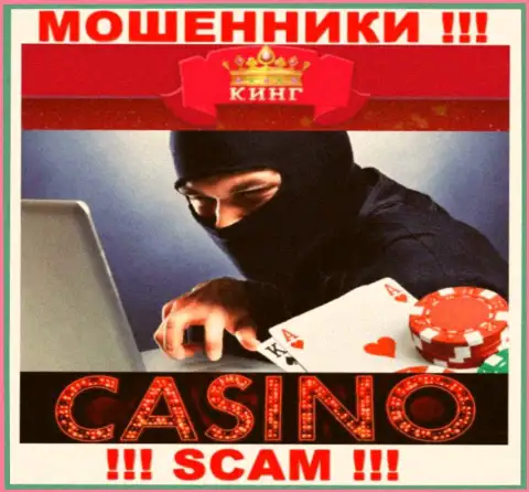 Будьте очень внимательны, род работы СлотоКинг Ком, Casino - это обман !!!