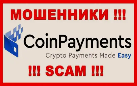 CoinPayments Net - это SCAM !!! МОШЕННИК !!!