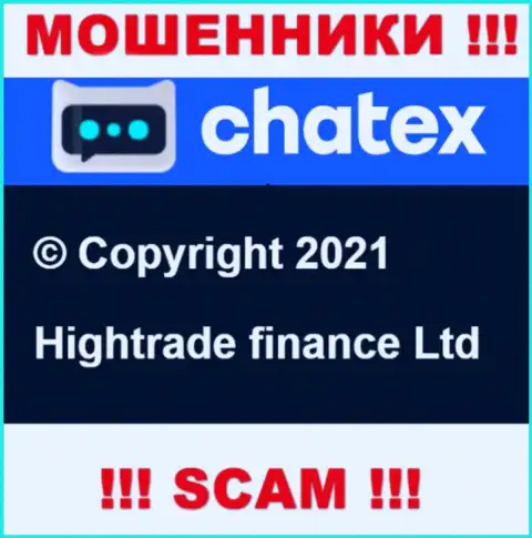 Hightrade finance Ltd владеющее организацией Чатекс Ком