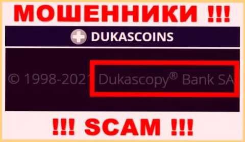 На официальном веб-ресурсе DukasCoin отмечено, что этой организацией управляет Dukascopy Bank SA