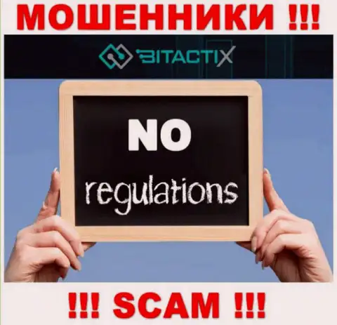 Имейте в виду, организация BitactiX Com не имеет регулятора - это МОШЕННИКИ !