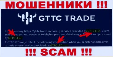 GT-TC Trade - юридическое лицо internet разводил компания GTTC LTD
