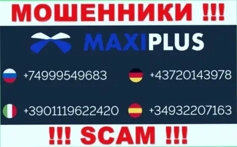 Мошенники из Maxi Plus припасли не один телефонный номер, чтобы облапошивать наивных клиентов, ОСТОРОЖНО !!!