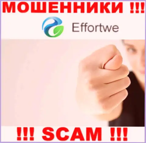 Вложения с брокерской компанией Effortwe365 Com Вы не приумножите - это ловушка, в которую Вас затягивают указанные internet мошенники