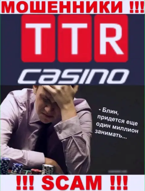 Вдруг если Ваши финансовые средства осели в грязных лапах TTR Casino, без содействия не сможете вывести, обращайтесь поможем