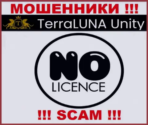 Ни на web-сервисе TerraLunaUnity, ни в глобальной интернет сети, информации об лицензии данной организации НЕТ