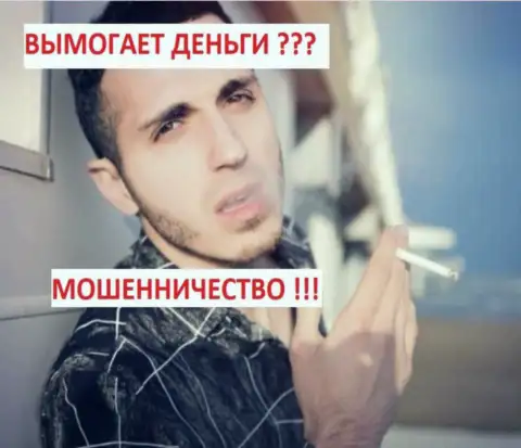 Негативное видео от фирмы Амиллидиус Ком - это темные делишки Васифа Ибрагимова