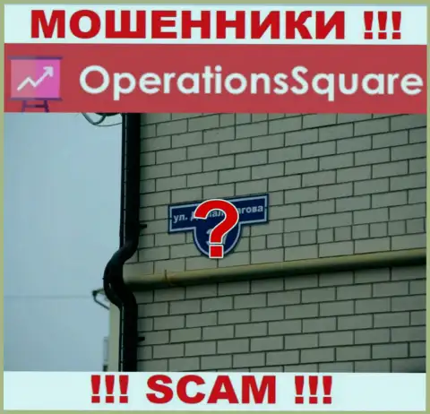 Мошенники OperationSquare Com не стали показывать на сайте где именно они расположились
