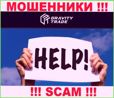 Если вдруг Вы стали пострадавшим от махинаций internet обманщиков Gravity-Trade Com, обращайтесь, попробуем помочь найти выход
