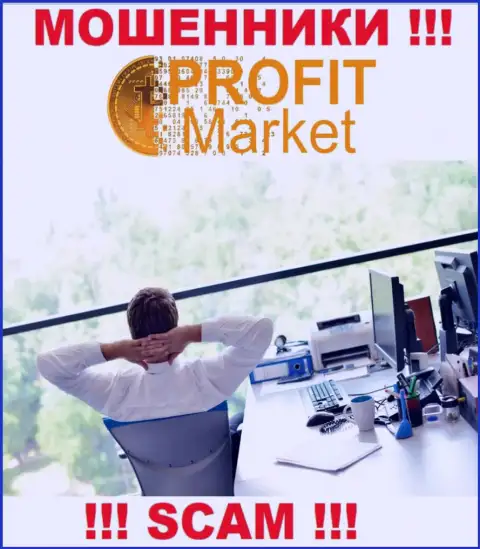 Ни имен, ни фото тех, кто управляет организацией Profit-Market в глобальной сети нигде нет