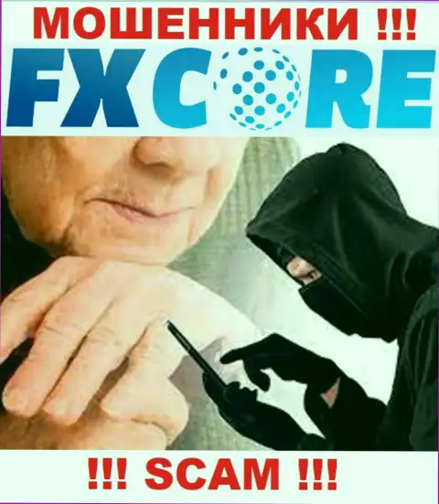БУДЬТЕ КРАЙНЕ ОСТОРОЖНЫ !!! Ворюги из компании FX Core Trade ищут жертв