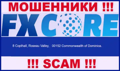 Перейдя на онлайн-ресурс FXCore Trade можете увидеть, что находятся они в оффшорной зоне: 8 Copthall, Roseau Valley, 00152 Commonwealth of Dominica - это ЖУЛИКИ !
