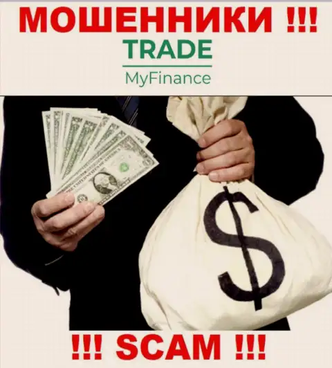 TradeMy Finance заберут и депозиты, и другие оплаты в виде процентной платы и комиссионных платежей