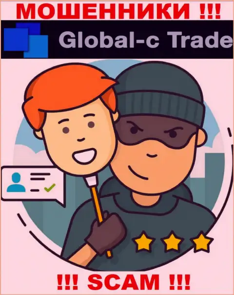 Global-C Trade мошенничают, советуя перечислить дополнительные деньги для срочной сделки