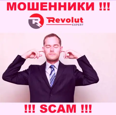 У RevolutExpert нет регулятора, а значит они ушлые мошенники !!! Будьте осторожны !!!