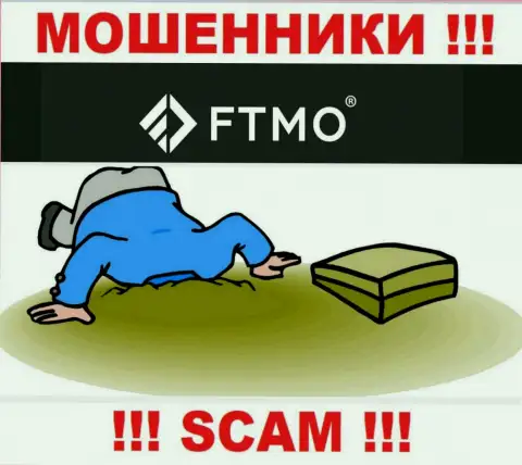 FTMO Com не регулируется ни одним регулятором - безнаказанно сливают финансовые активы !!!