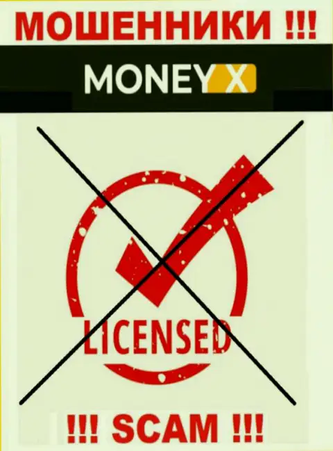 Взаимодействие с конторой Money X может стоить Вам пустых карманов, у этих internet ворюг нет лицензии