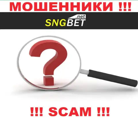 SNGBet не засветили свое местонахождение, на их web-сервисе нет данных о адресе регистрации