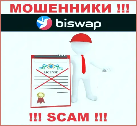 С БиСвап весьма рискованно сотрудничать, они не имея лицензионного документа, успешно воруют денежные средства у своих клиентов