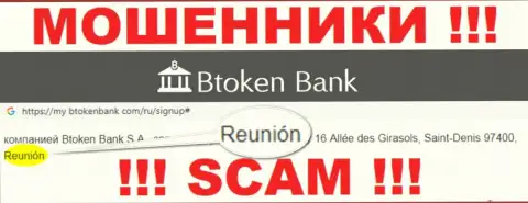 Btoken Bank имеют офшорную регистрацию: Reunion, France - будьте бдительны, разводилы