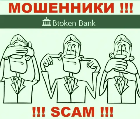 Регулирующий орган и лицензионный документ Btoken Bank не засвечены на их сайте, значит их вовсе НЕТ