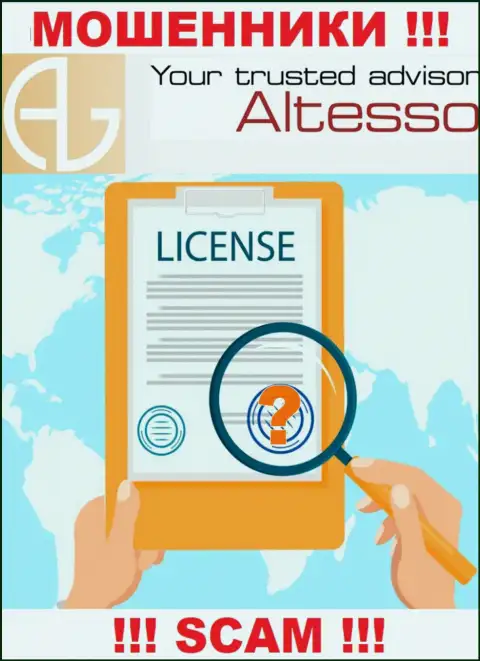 Знаете, по какой причине на сайте AlTesso Site не приведена их лицензия ??? Ведь мошенникам ее просто не выдают