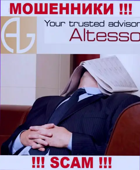 Компания AlTesso не имеет регулирующего органа и лицензии на право осуществления деятельности