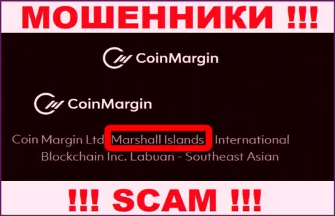 Coin Margin - это преступно действующая организация, пустившая корни в офшорной зоне на территории Marshall Islands