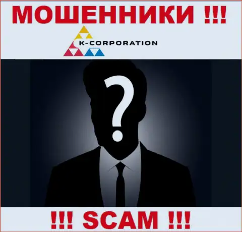 Контора K-Corporation Group прячет свое руководство - ЛОХОТРОНЩИКИ !