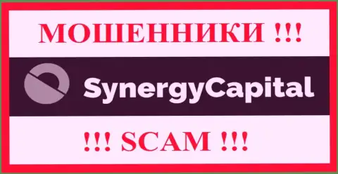 Synergy Capital - это МОШЕННИКИ !!! Вложенные деньги выводить отказываются !