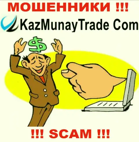 Ворюги KazMunay разводят собственных трейдеров на весомые денежные суммы, будьте осторожны