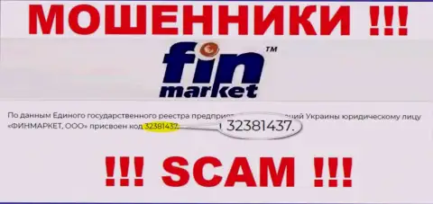 Регистрационный номер организации, владеющей Fin Market - 32381437