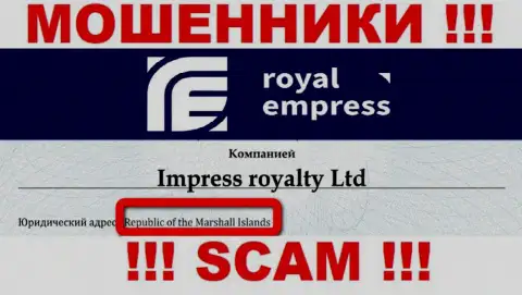 Регистрация Royal Empress на территории Republic of the Marshall Islands, способствует воровать у лохов