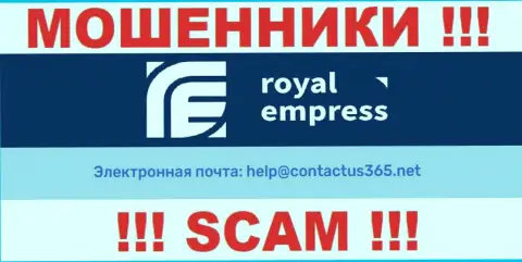 В разделе контактов internet мошенников Impress Royalty Ltd, предоставлен вот этот адрес электронного ящика для обратной связи с ними