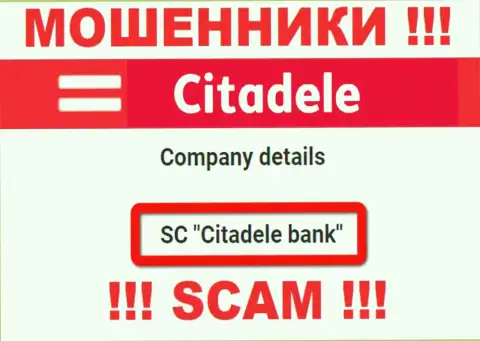ГК Цитадел Банк принадлежит организации - SC Citadele Bank