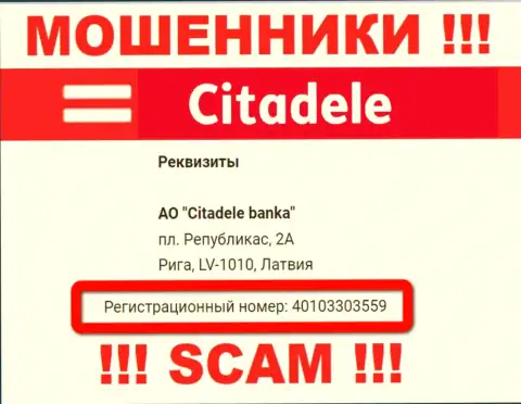 Регистрационный номер internet аферистов Citadele lv (40103303559) не гарантирует их добросовестность