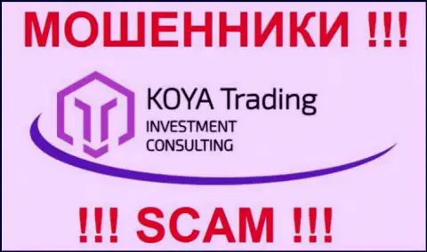 Logo жульнической ФОРЕКС конторы Koya Trading