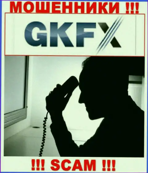 Если нет желания оказаться среди пострадавших от GKFXECN - не разговаривайте с их представителями