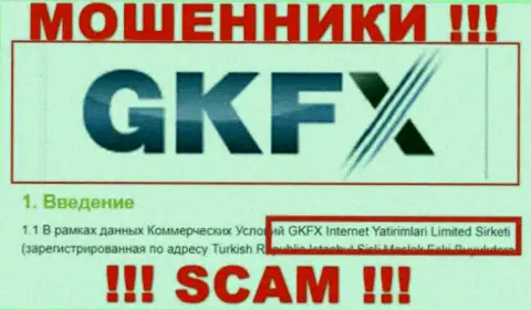 Юр лицо internet разводил GKFXECN - это GKFX Internet Yatirimlari Limited Sirketi