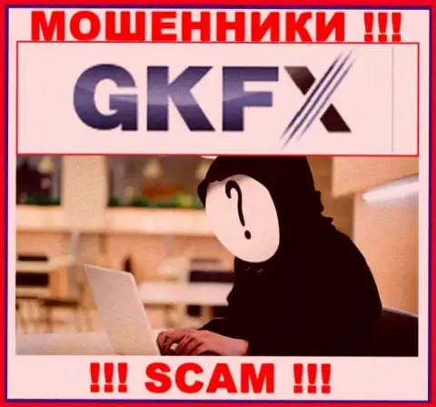 В организации GKFXECN Com скрывают имена своих руководящих лиц - на официальном web-сервисе сведений нет