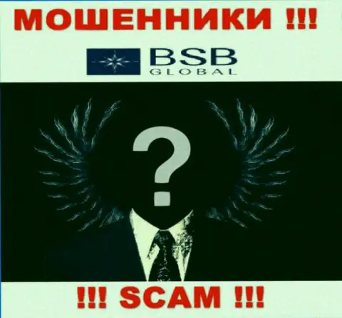 BSB Global - это лохотрон ! Скрывают данные о своих непосредственных руководителях