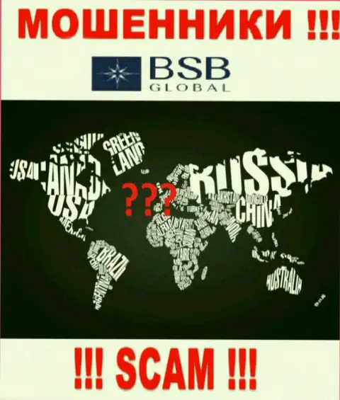 БСБ Глобал работают незаконно, инфу относительно юрисдикции собственной организации скрывают