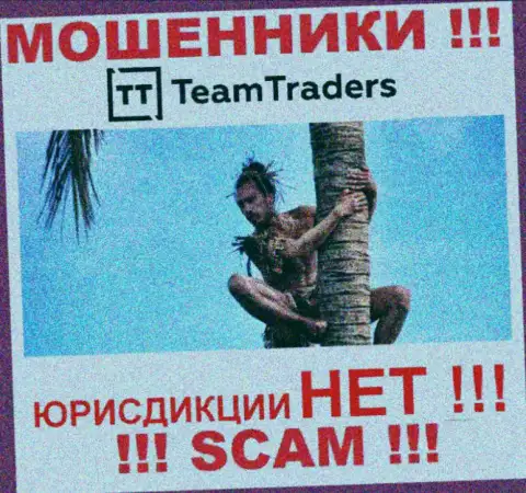 На web-ресурсе Team Traders напрочь отсутствует информация, касающаяся юрисдикции указанной конторы