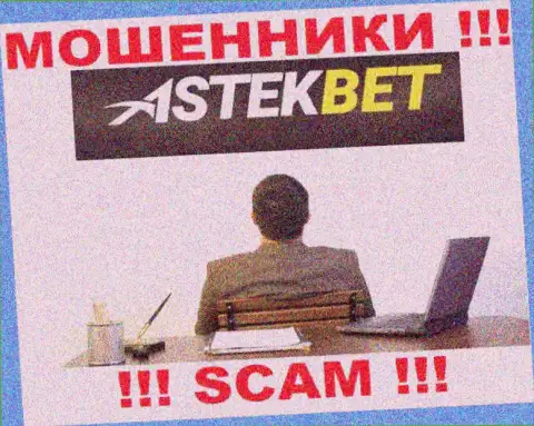 AstekBet Com орудуют БЕЗ ЛИЦЕНЗИИ и АБСОЛЮТНО НИКЕМ НЕ РЕГУЛИРУЮТСЯ ! ОБМАНЩИКИ !!!