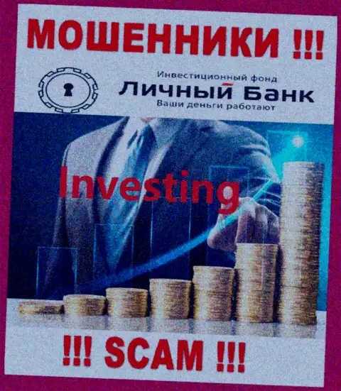 Что касательно направления деятельности MyFxBank Ru (Investing) - это очевидно разводняк
