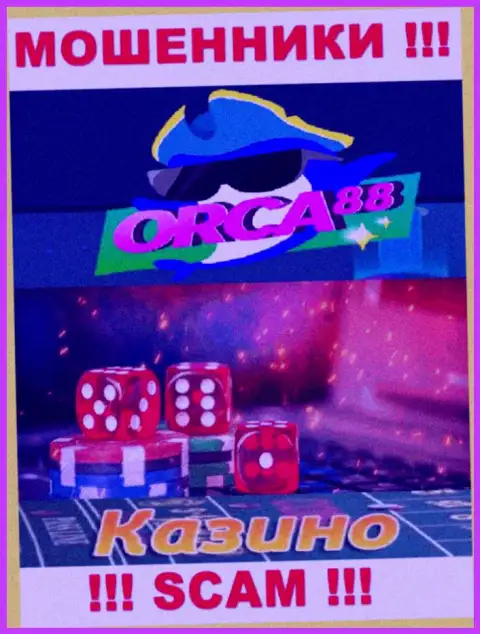 Orca88 - это ненадежная контора, вид работы которой - Casino