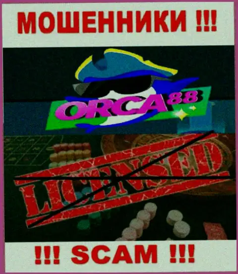 У МОШЕННИКОВ ORCA88 CASINO отсутствует лицензия - будьте очень внимательны !!! Кидают клиентов