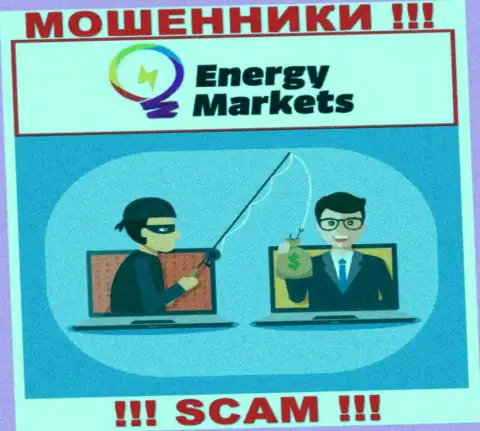 Не верьте internet жуликам EnergyMarkets, т.к. никакие проценты забрать обратно денежные средства помочь не смогут