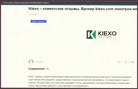 На веб-портале invest agency info показана некоторая инфа про форекс организацию KIEXO