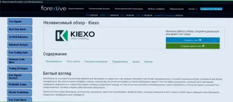 Статья о ФОРЕКС брокерской организации KIEXO на web-сервисе форекслив ком
